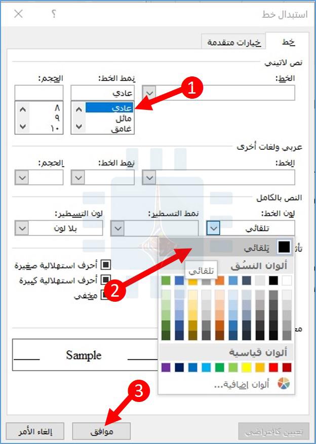 يمكن العثور على كلمة أو عبارة في مستند كبير باستخدام أداة البحث عن النص