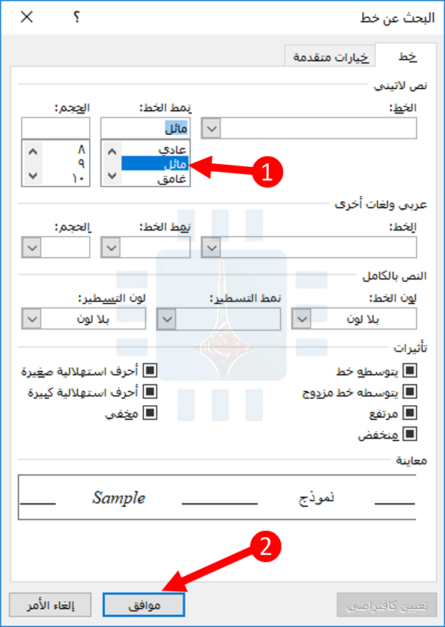 ÙƒÙŠÙÙŠØ© Ø§Ù„Ø¨Ø­Ø« Ø¹Ù† Ù†Øµ Ø°Ùˆ ØªÙ†Ø³ÙŠÙ‚ Ù…Ø¹ÙŠÙ† ÙˆØ§Ø³ØªØ¨Ø¯Ø§Ù„Ù‡ ÙÙŠ ÙˆÙˆØ±Ø¯ Ø§Ù„ØªÙ‚Ù†ÙŠØ© Ø§Ù„Ø³ÙˆØ±ÙŠØ© Syrian Tech