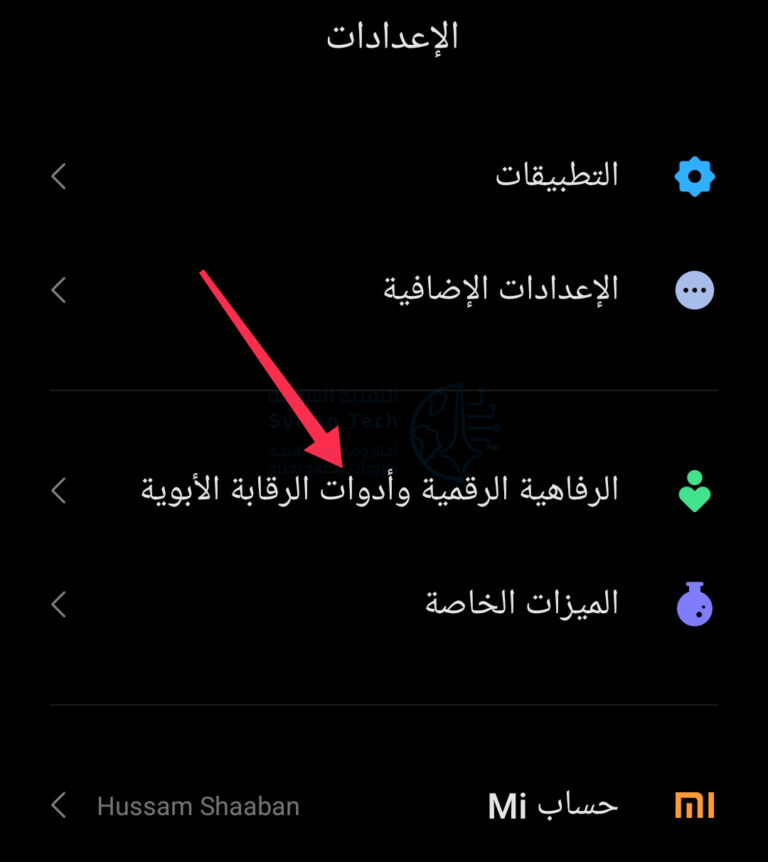 Android で最もよく使用されるアプリを確認する方法
