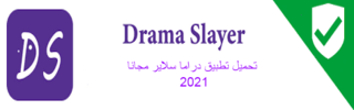 drama slayer