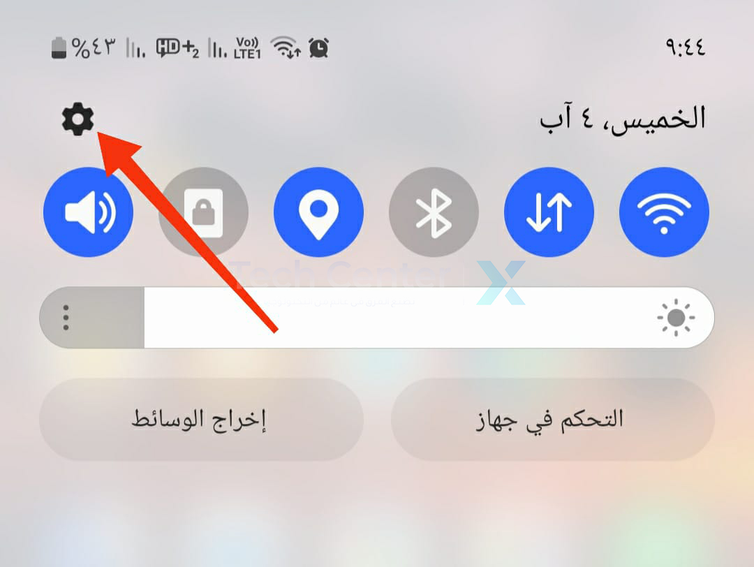 كيفية استخدام وضع القفل Lockdown على أندرويد التقنية السورية Syrian Tech