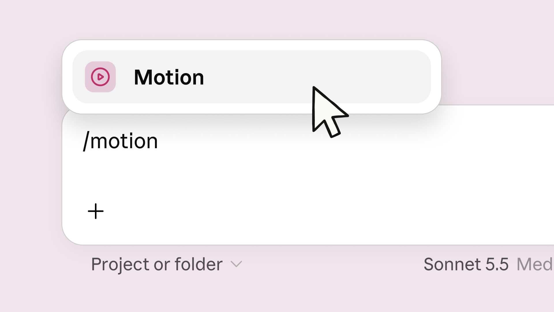 خيار Motion يظهر في مربع كتابة الرسائل داخل كلود